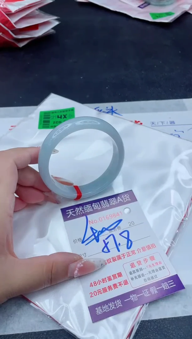 未镶嵌手镯翡翠400.00
