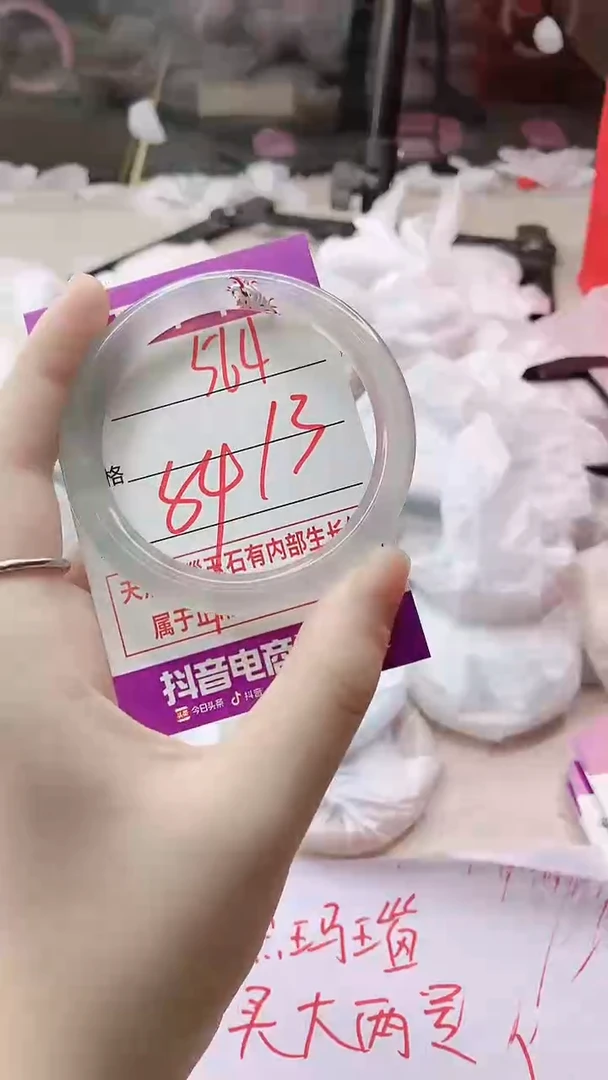 手镯玛瑙/玉髓未镶嵌564