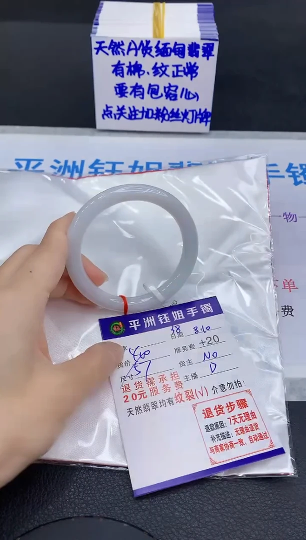 翡翠手镯未镶嵌1111111111