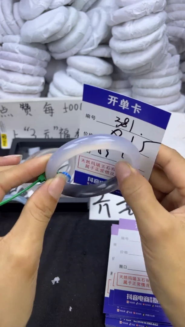 玛瑙/玉髓手镯未镶嵌381