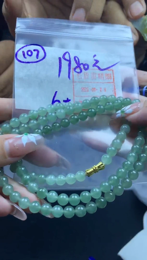 定制翡翠未镶嵌107珠串卡6*1990元毛货需精抛光