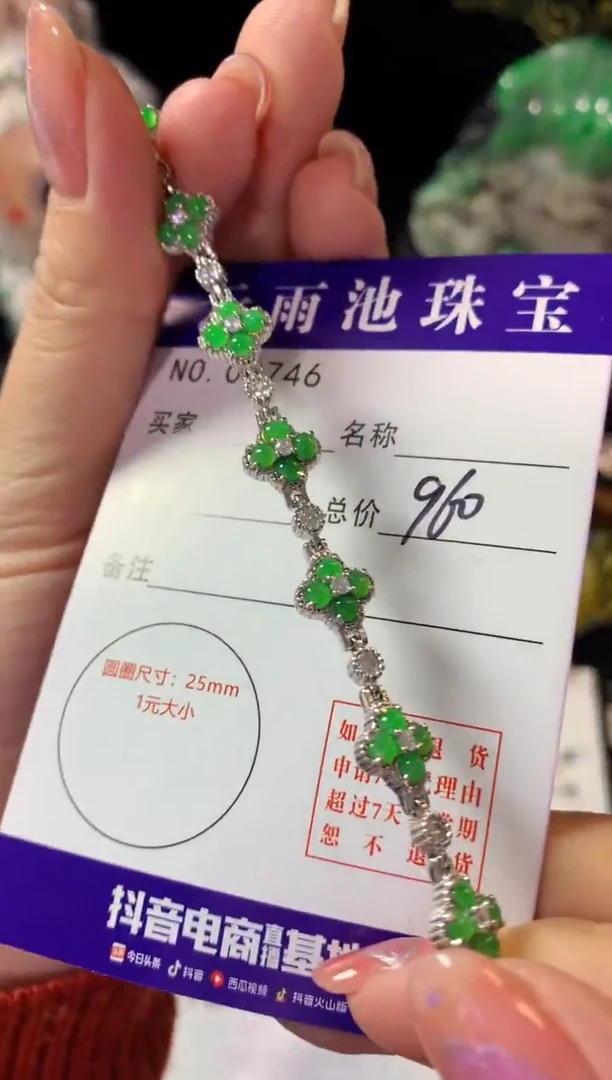 银S925镶嵌手链翡翠翡翠