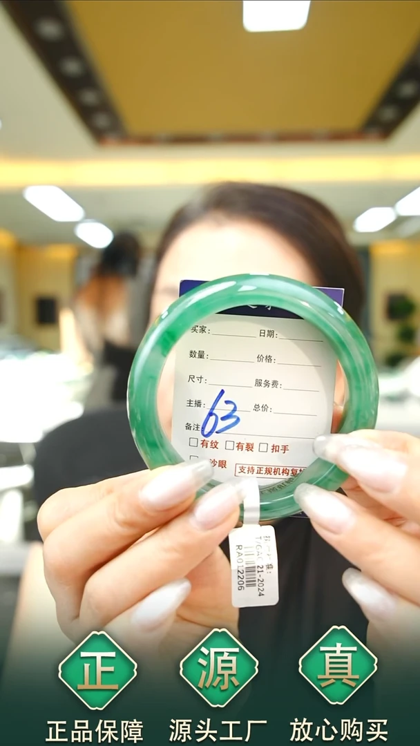 未镶嵌手镯石英质玉老*62+63