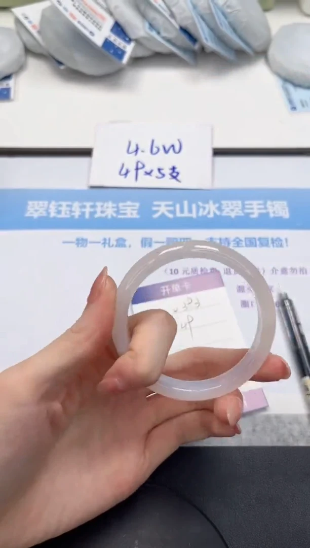 石英质玉手镯未镶嵌V392-56.3