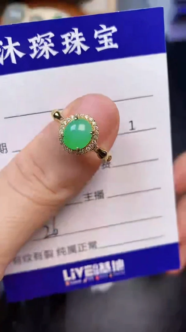 翡翠戒指未镶嵌2600