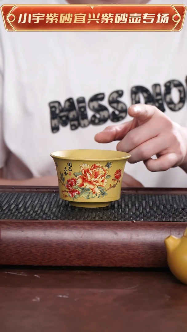 茶杯紫砂国色天香@@ZR01061