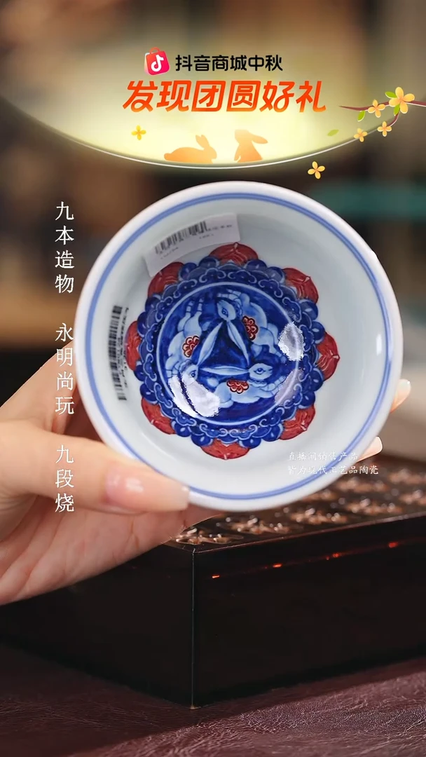 永明尚玩......羊
