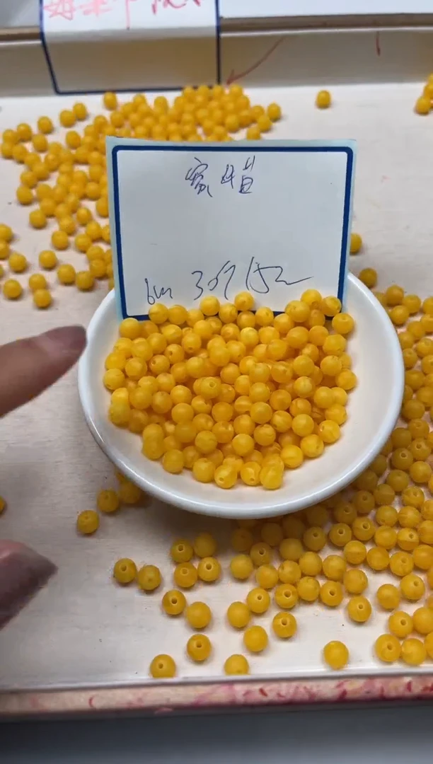 未镶嵌蜜蜡裸石M48 蜜蜡磨砂6mm30颗15元