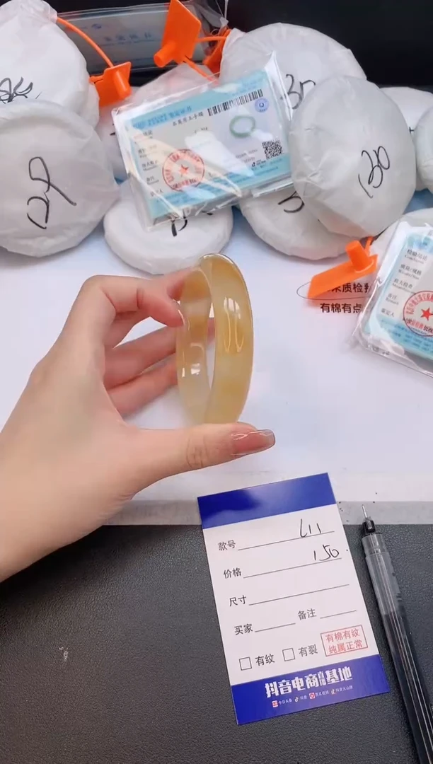 未镶嵌手镯石英质玉8L11-59