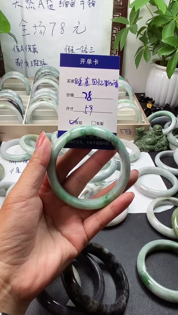 未镶嵌手镯翡翠?****?翡翠手镯#8