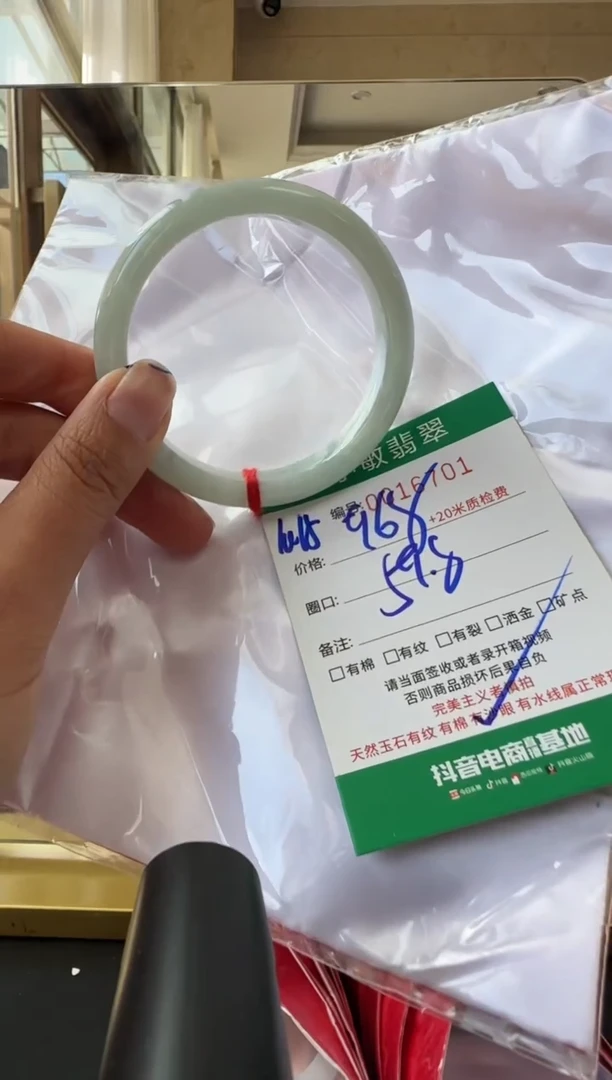 未镶嵌手镯翡翠A货手镯