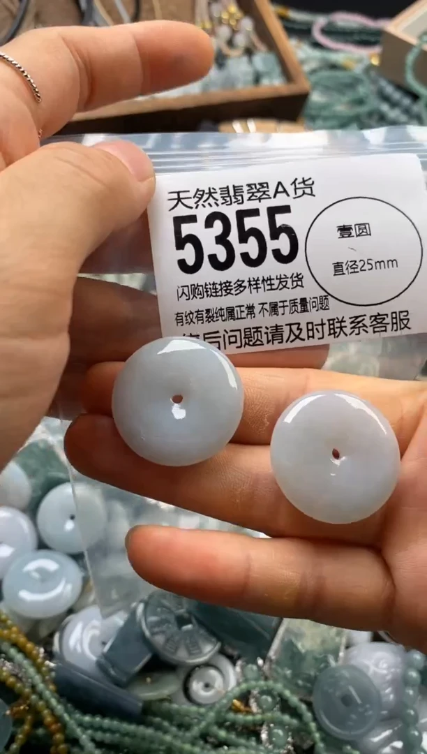 翡翠未镶嵌颈饰多样性发其一5355