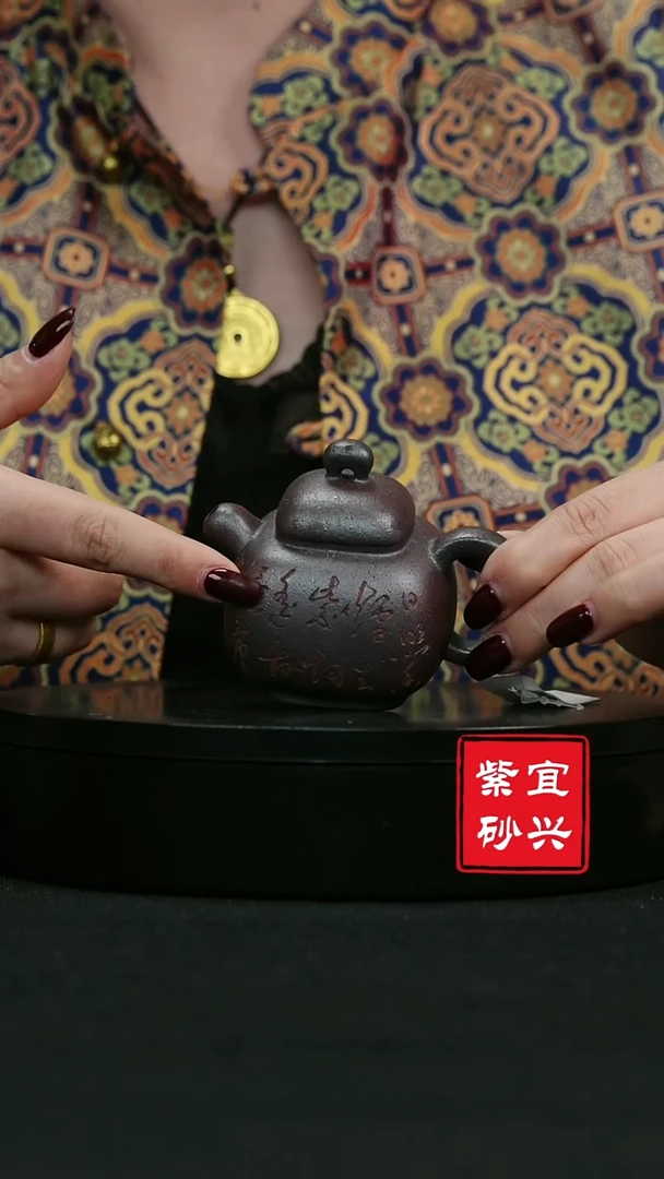 【闪购商品】紫砂茶壶86 粗砂  刻字  手工紫砂壶