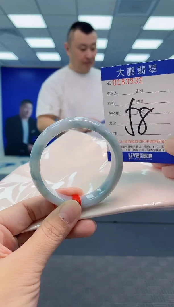 翡翠手镯未镶嵌AAAAAAAAAA