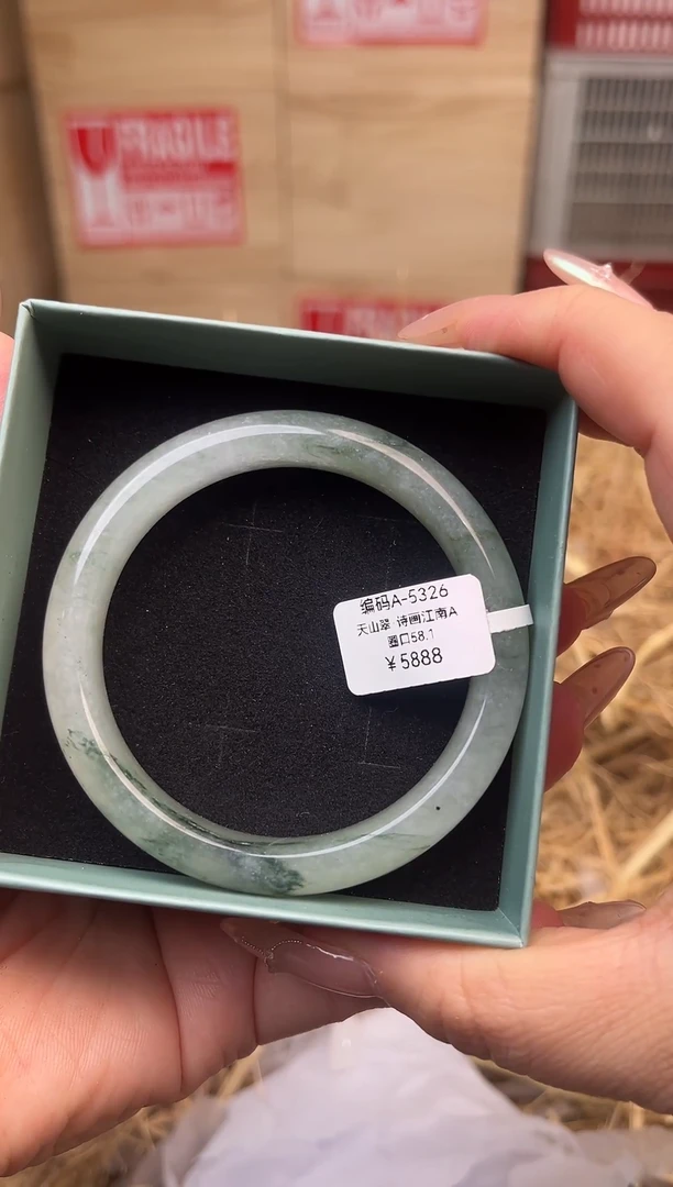 未镶嵌手镯石英质玉编号A-5326