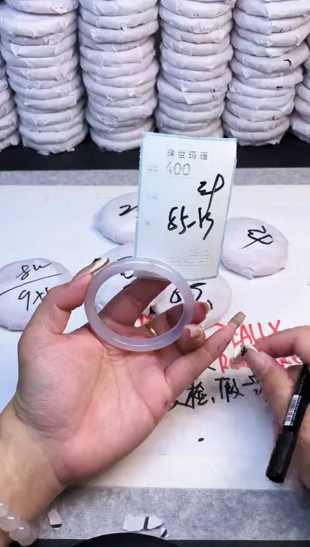 手镯玛瑙/玉髓未镶嵌400