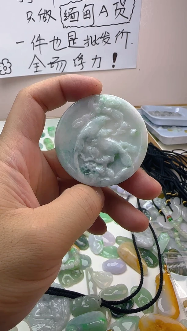 颈饰未镶嵌翡翠翡翠