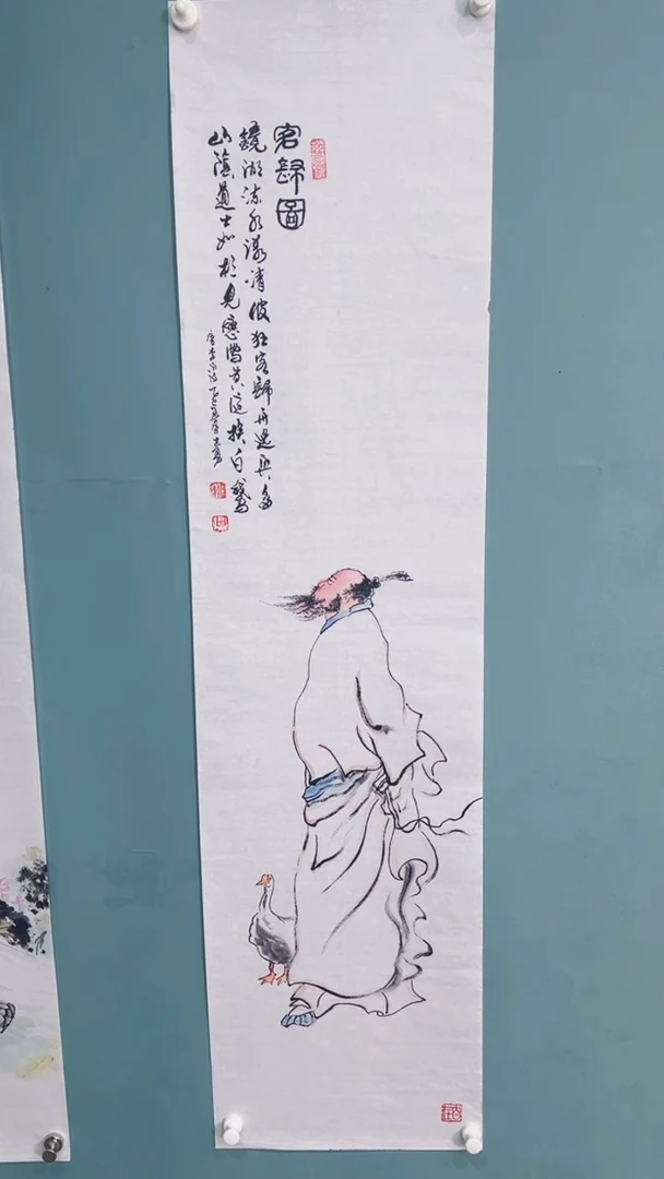 国画国画9183847758