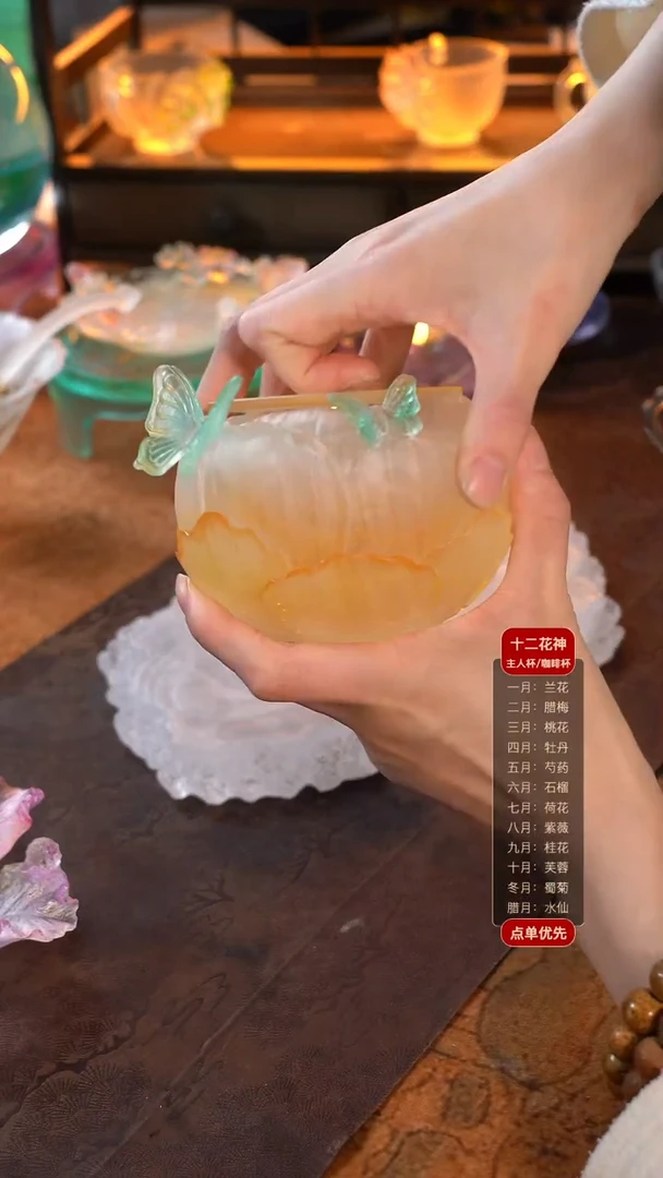 每****啡琥珀色蝶恋花温茶炉1只
