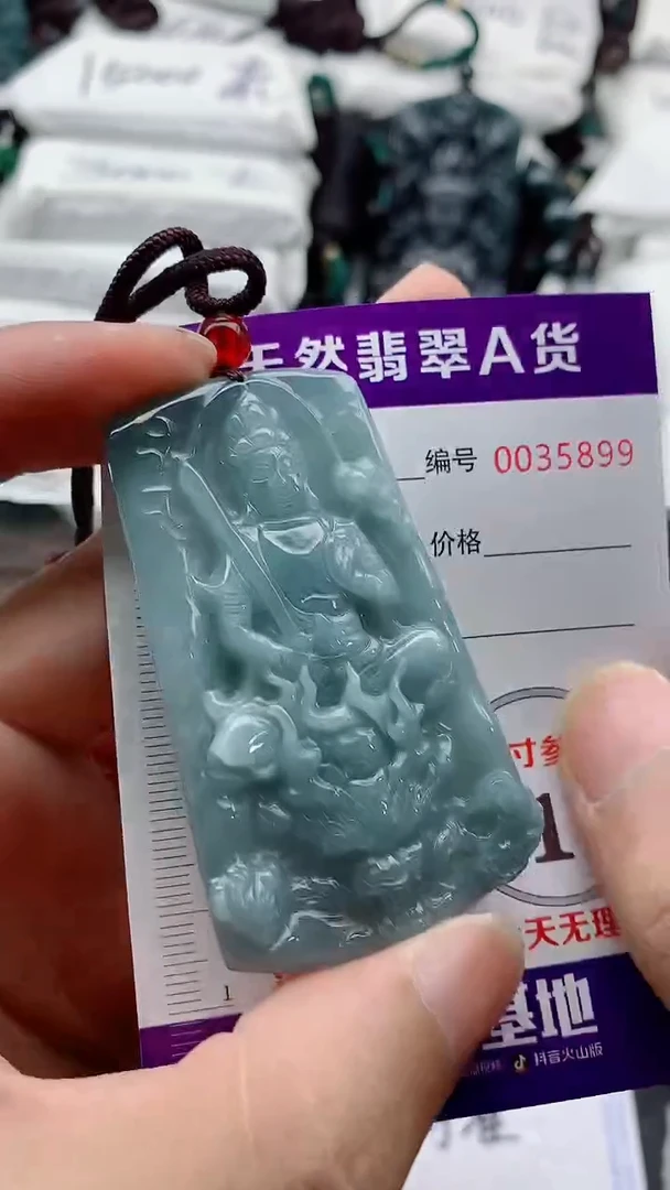 翡翠未镶嵌颈饰8888888888