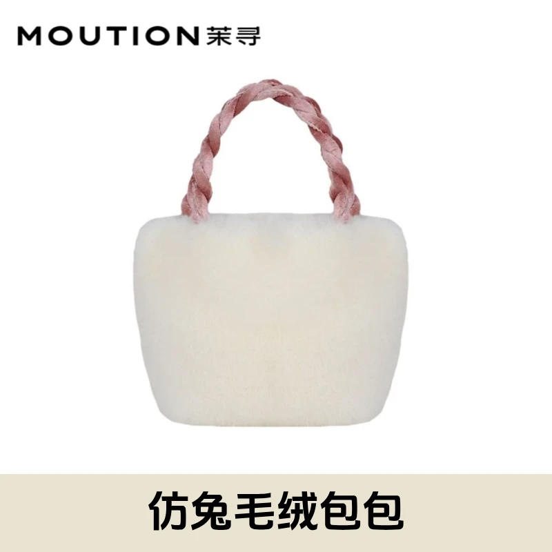 毛绒包包