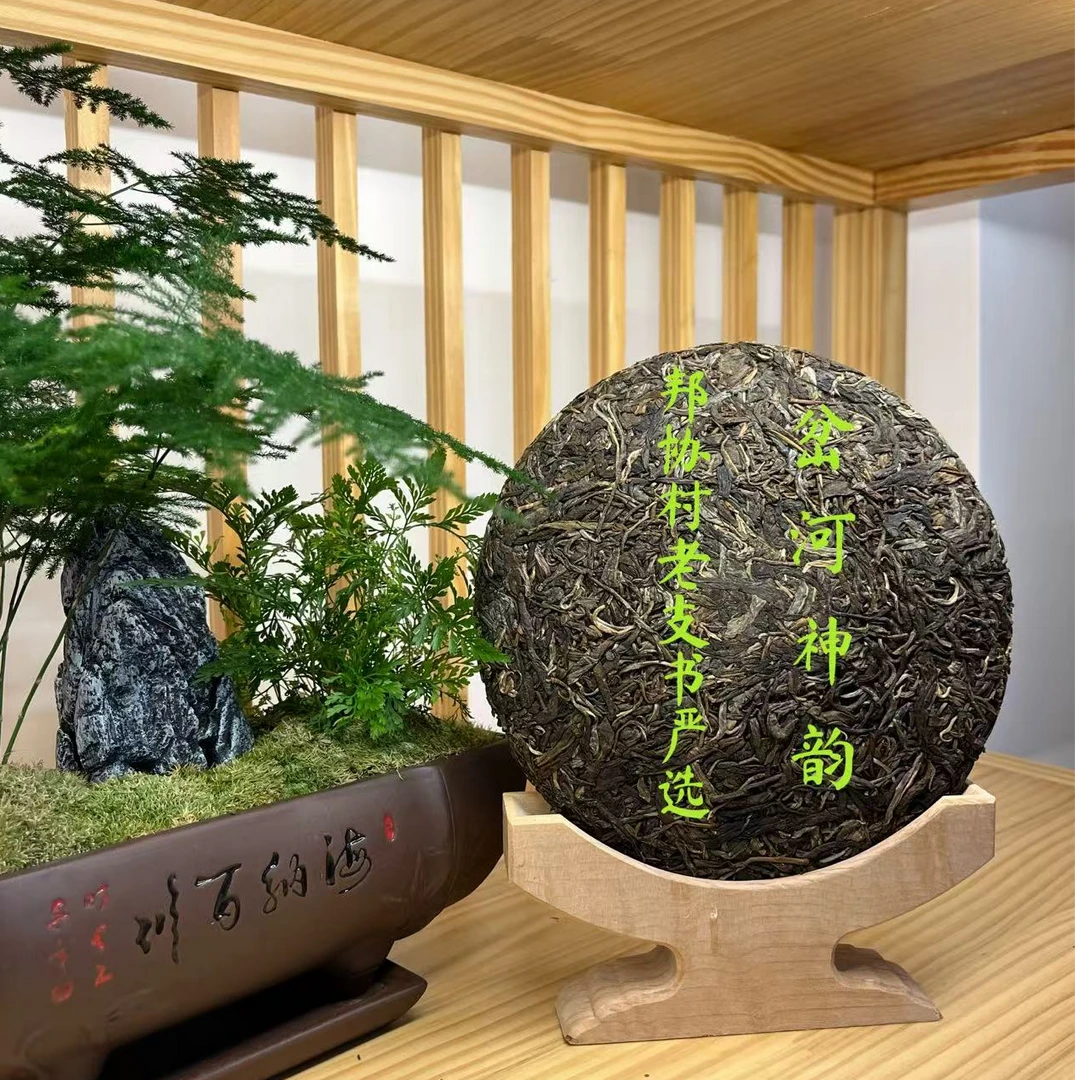 【邦协村老支书严选】岔河神韵普洱茶古树生茶 100g/饼