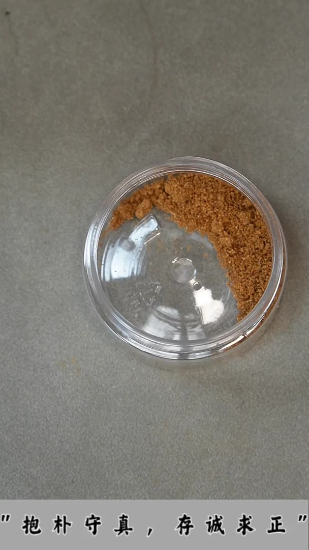 【闪购商品】沉香手串野生棋楠粉1克