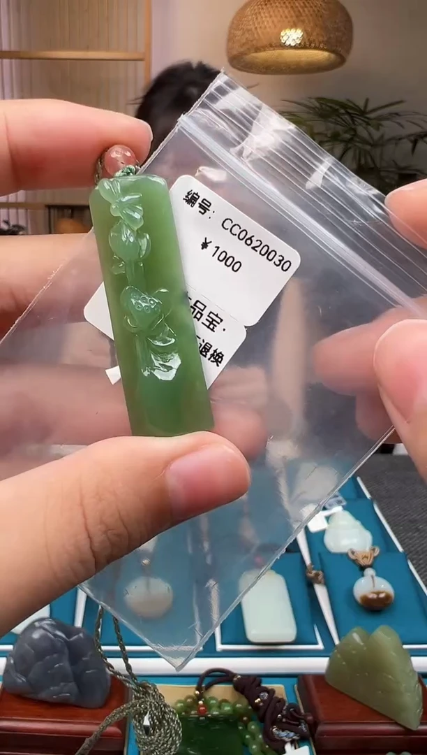 和田玉未镶嵌颈饰吊坠 CC