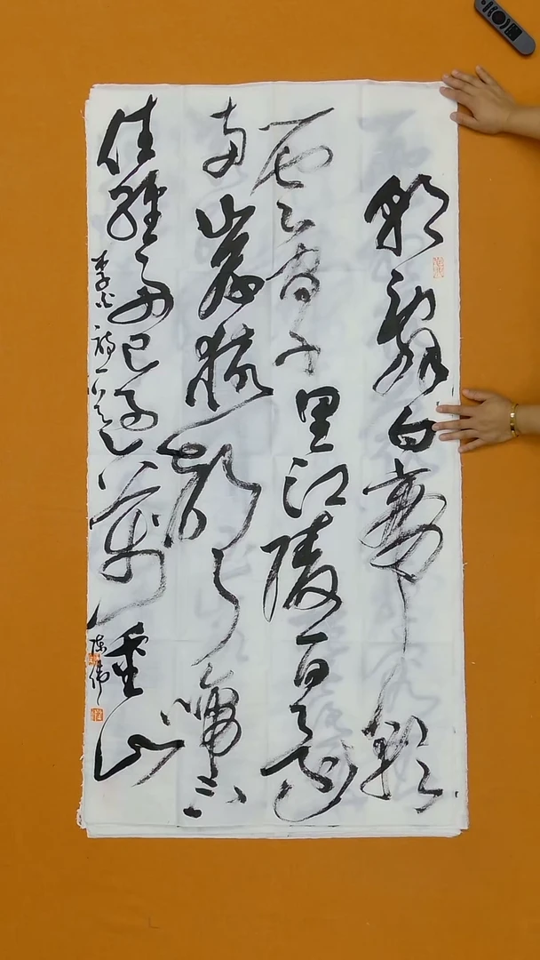 书法陈伟  湖北 草书委员会   138*68cm