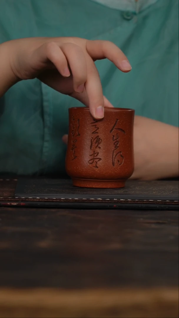 茶杯紫砂非遗茶器-人生
