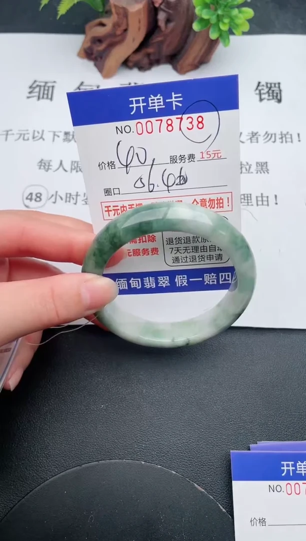 【闪购商品】翡翠手镯未镶嵌38天然翡翠A货