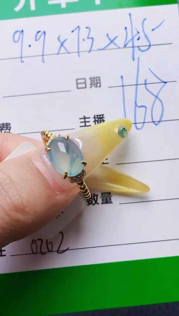 银S925镶嵌戒指翡翠0262