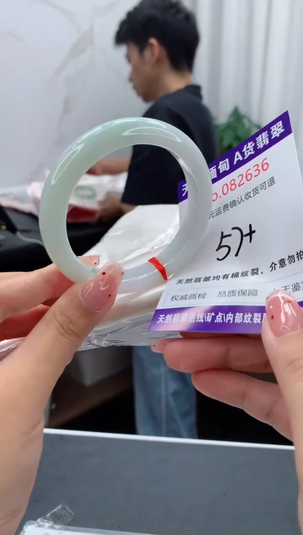 未镶嵌手镯翡翠有纹，完美者勿拍