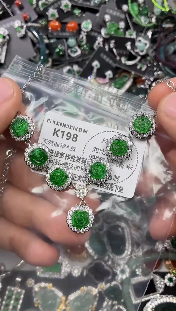 颈饰未镶嵌翡翠K198项链 基地