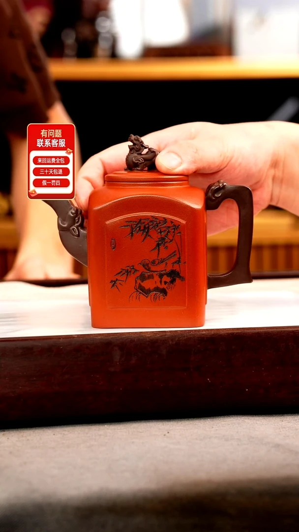 茶壶紫砂红皮龙 四方尊  刻绘