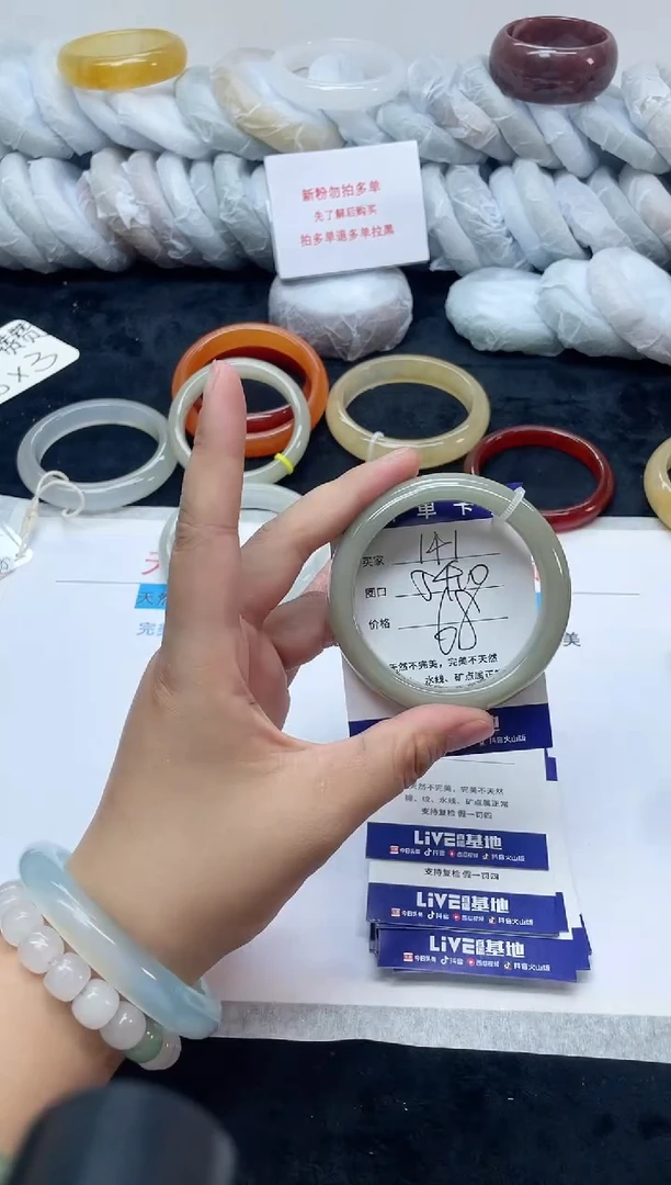 未镶嵌手镯石英质玉141