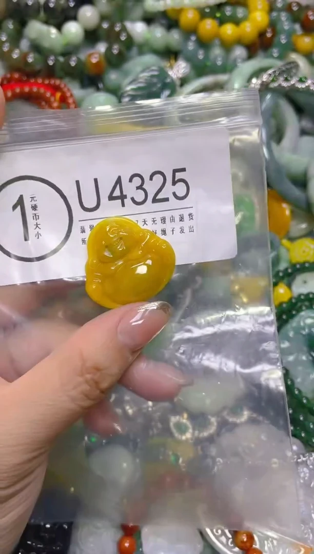 颈饰未镶嵌翡翠/U/翡翠A货，一件也是批发价