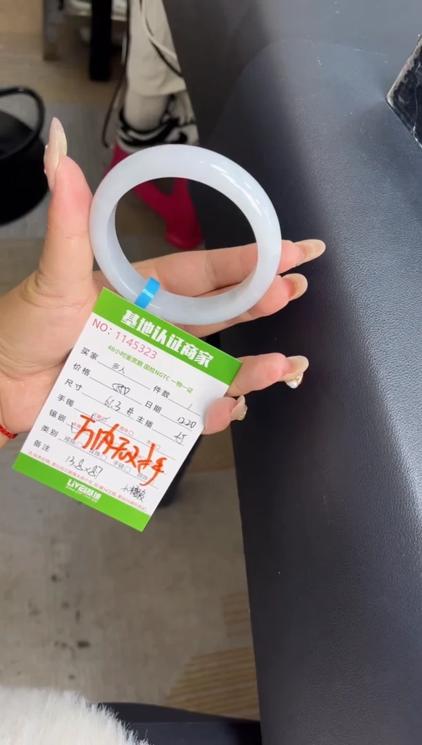 未镶嵌手镯翡翠多人