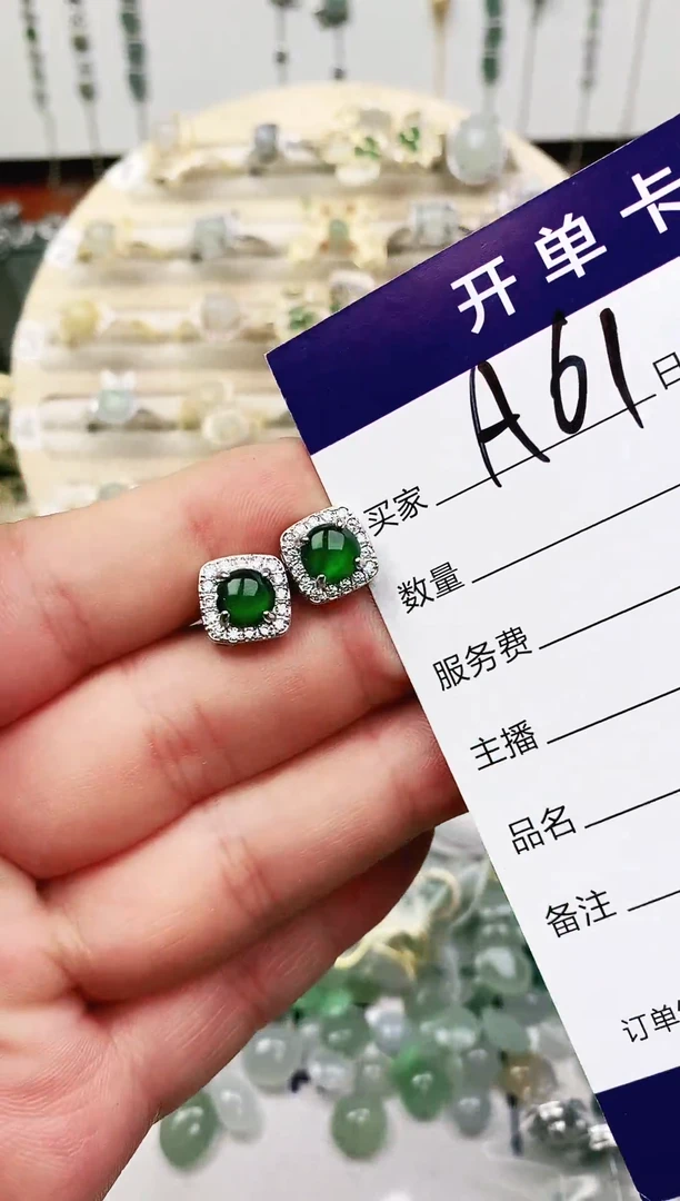 未镶嵌戒指翡翠11111111