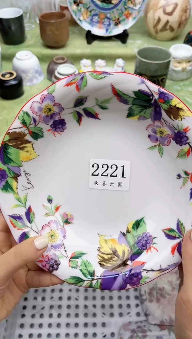 瓷片天*?           2221