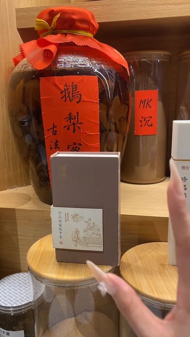 香篆1珍品鹅梨帐中香盘香2H/40盘