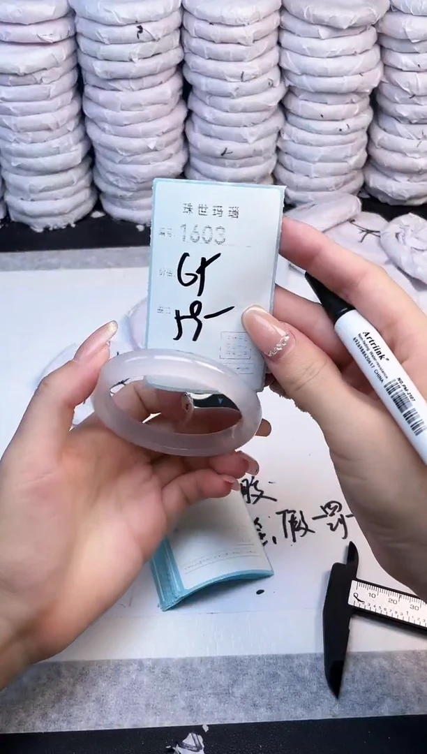 手镯玛瑙/玉髓未镶嵌1603