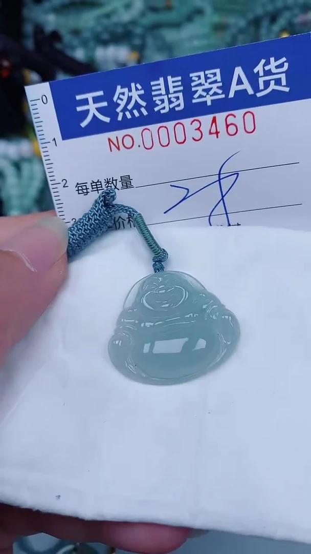 翡翠未镶嵌颈饰00003460
