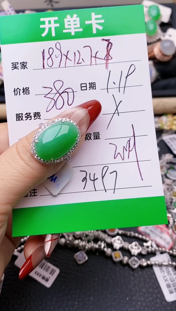 【闪购商品】翡翠戒指银S925镶嵌3497