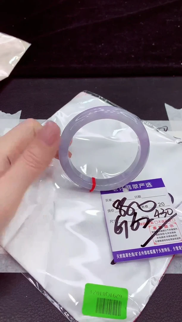 未镶嵌手镯翡翠1111111111111