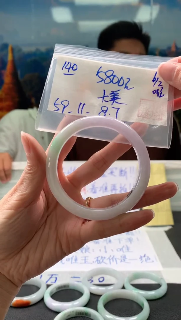 【闪购商品】翡翠手镯未镶嵌翡翠手镯 下单联系小耳机#140