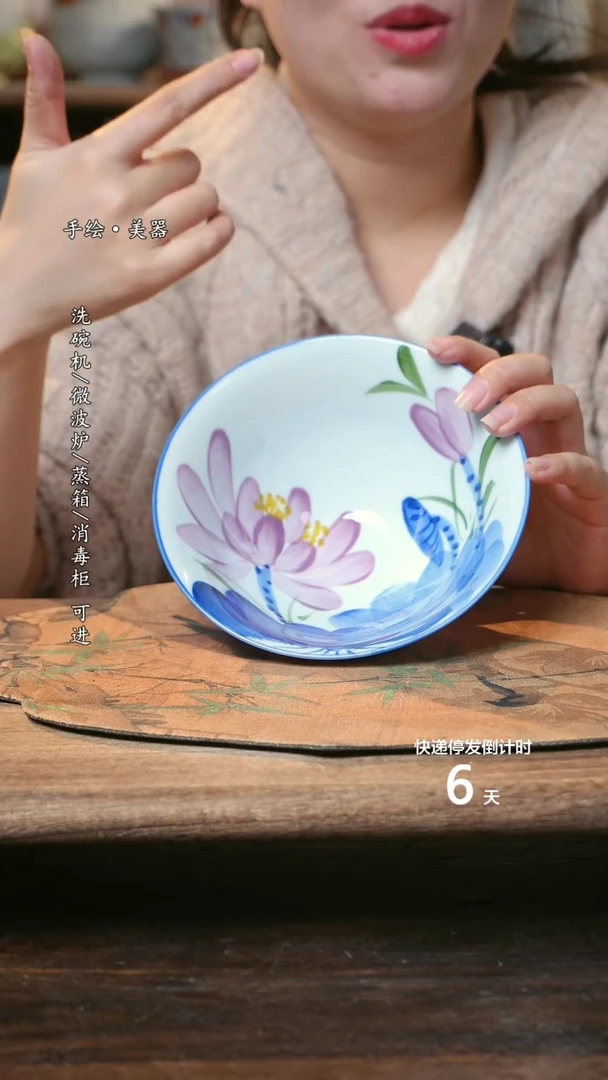 【闪购商品】碗1个景德镇高温瓷釉下瓷食品级
