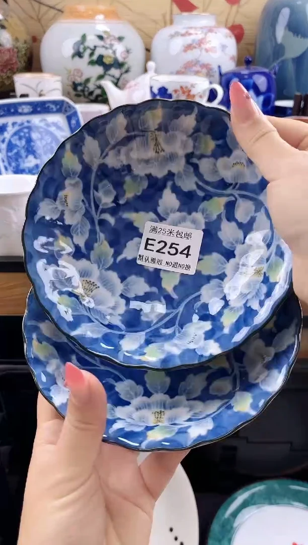 惠*==============e254