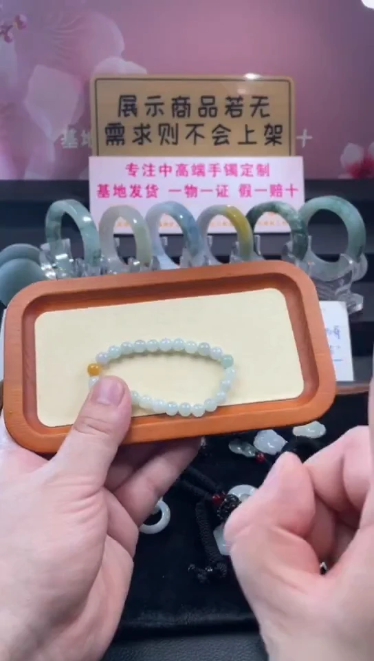 未镶嵌手链翡翠x*翡翠手串