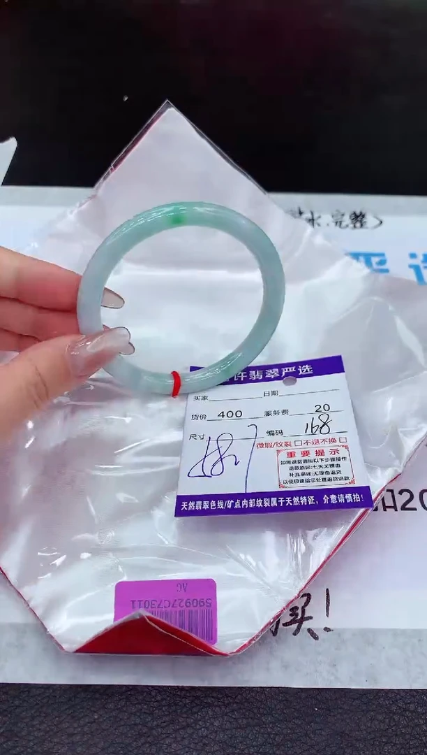【闪购商品】翡翠手镯未镶嵌111111111111111